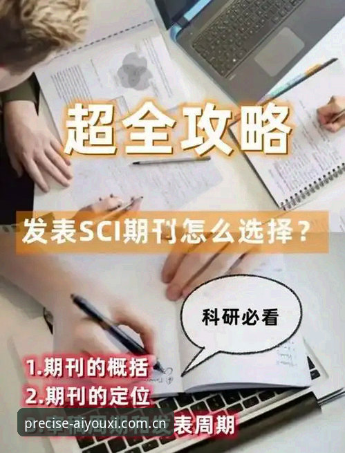 2026精准触达型访问入口足球数据完整避坑指南