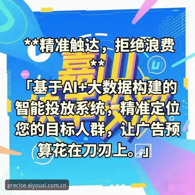 精准触达型访问入口苹果版下载安装失败？六条实操经验帮你搞定