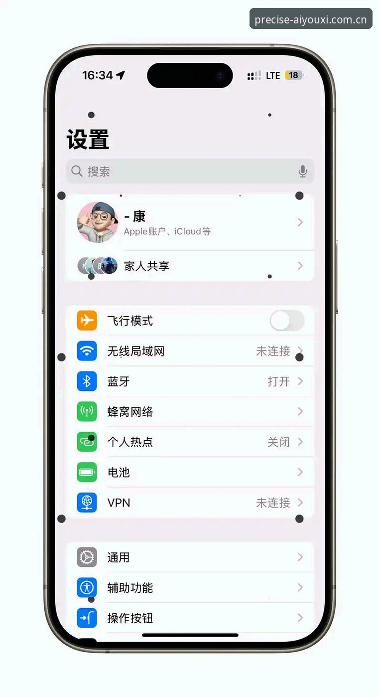 为什么说精准触达型访问入口苹果版值得一试？它能解决看球时的哪些痛点？