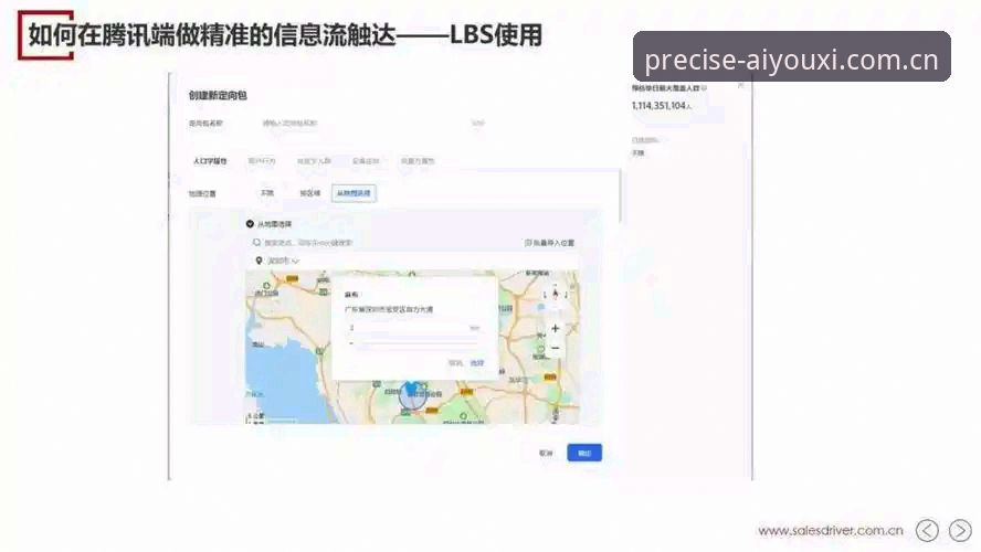 精准触达型访问入口赛程数据安卓版使用指南：一个极简爱好者的实操手册